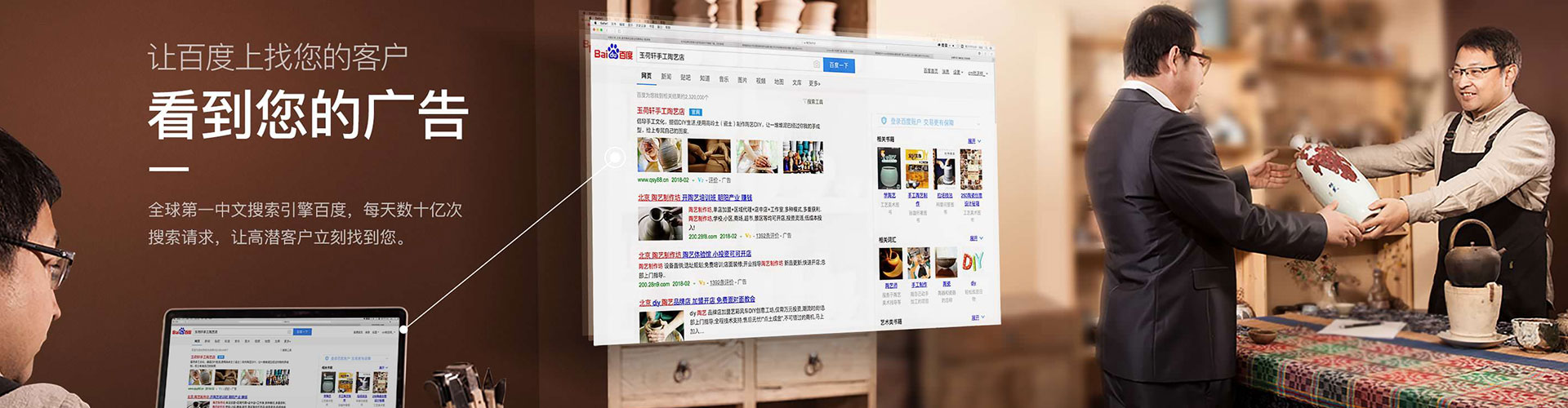 鄄城信息流托管