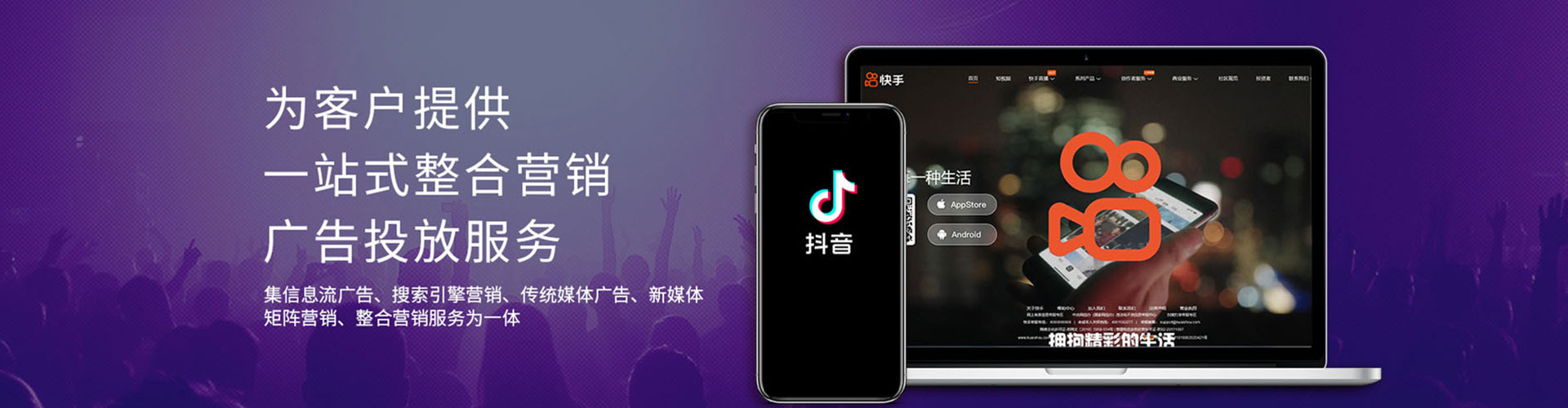 鄄城百度竞价托管